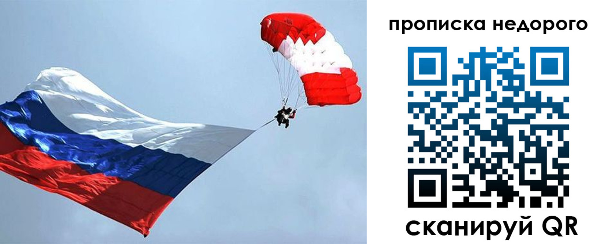 регистрация для дет. сада в Очёре