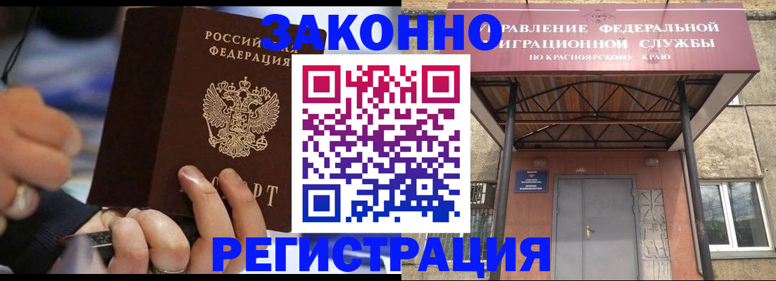 прописка для кредита в Очёре