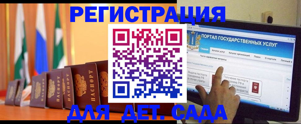 прописка гарантия в Очёре